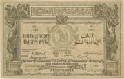 50 000 Roubles (Azerbaijan Soviet Socialist Republic) - Azerbaijan Soviet Socialist Republic