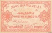 1 000 000 Roubles (Azerbaijan Soviet Socialist Republic) - Azerbaijan Soviet Socialist Republic