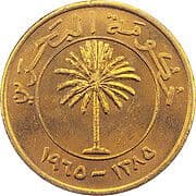 5 Fils
