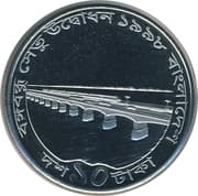 10 Taka 10 BDT = JPY 13
