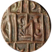 ½ Rupee