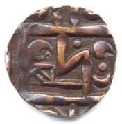 ½ Rupee