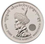 10 Ngultrums 10 BTN = JPY 17