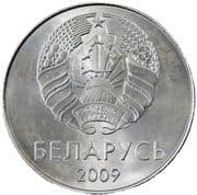 1 Rouble 1 BYN = JPY 54