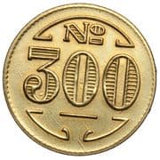 300 Réis