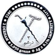 2 Dirhams (Silver Bullion) - Brunei