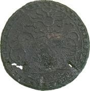 Pitis Unta - Sultan Al Adil Malik Al Dzahir - Brunei