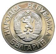 20 Leva