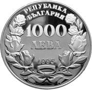 1000 Leva