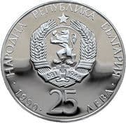 25 Leva