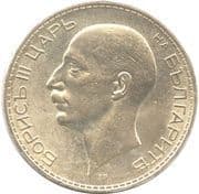 100 Leva