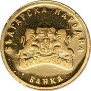 20 Leva 20 BGN = JPY 1882
