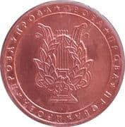 2 Europ Ceros