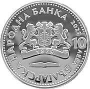 10 Leva 10 BGN = JPY 938