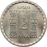 2 Leva