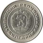 20 Stotinki
