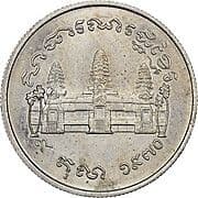 1 Riel