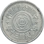 1 Chiao = 10 Fen