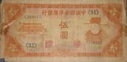 5 Yuan