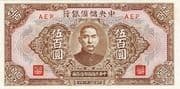 500 Yuan