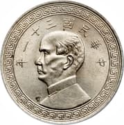 ½ Yuan