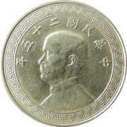 20 Fen