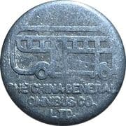 1 Cent - The China General Omnibus Co. Ltd. (Shanghai) - Republic of China