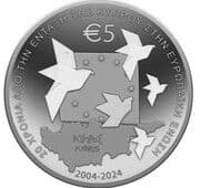 5 Euros 5 EUR = JPY 915