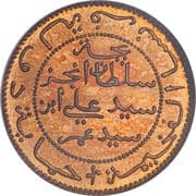 5 Centimes