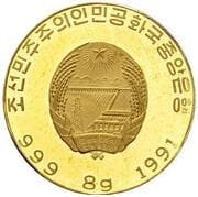 1500 Won