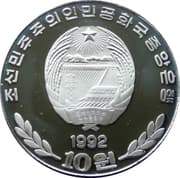 10 Won 10 KPW = JPY 1.73