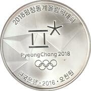 5000 Won 5000 KRW = JPY 532