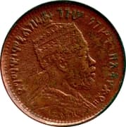 1⁄32 Birr / Thaler