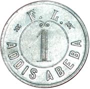 1 Piastre - Ethiopia
