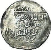 2 Dirhams