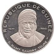 200 Francs Guinéens