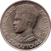 1 Franc Guinéen
