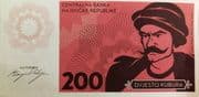 200 Kubura