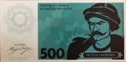 500 Kubura