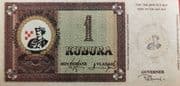 1 Kubura