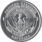50 Luma