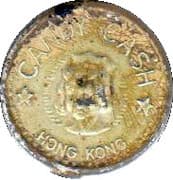5 Cents - Candy Cash - Hong Kong