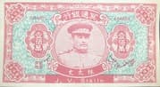 1 000 000 Hell Bank Note (Stalin) - Hong Kong
