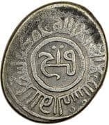 Dirham - Shams al-Din Ildegiz (Fatimid Style, citing Seljuq Arslan) - Ildegizid dynasty