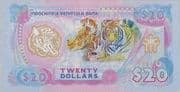 20 Dollars