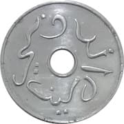 5 Sen