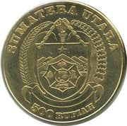 500 Rupiah (Chalcosoma caucasus) - Indonesia (1949-date)