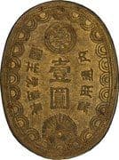 1 Yen