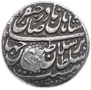 1 Rupee