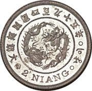 2 Niang